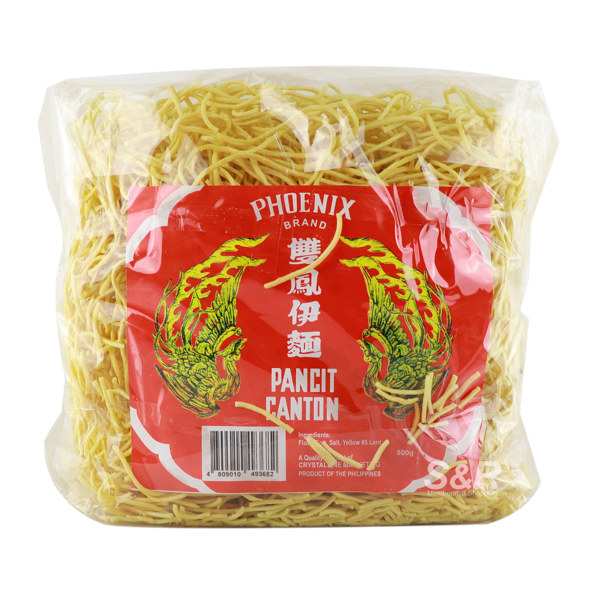 Phoenix Pancit Canton 2 packs